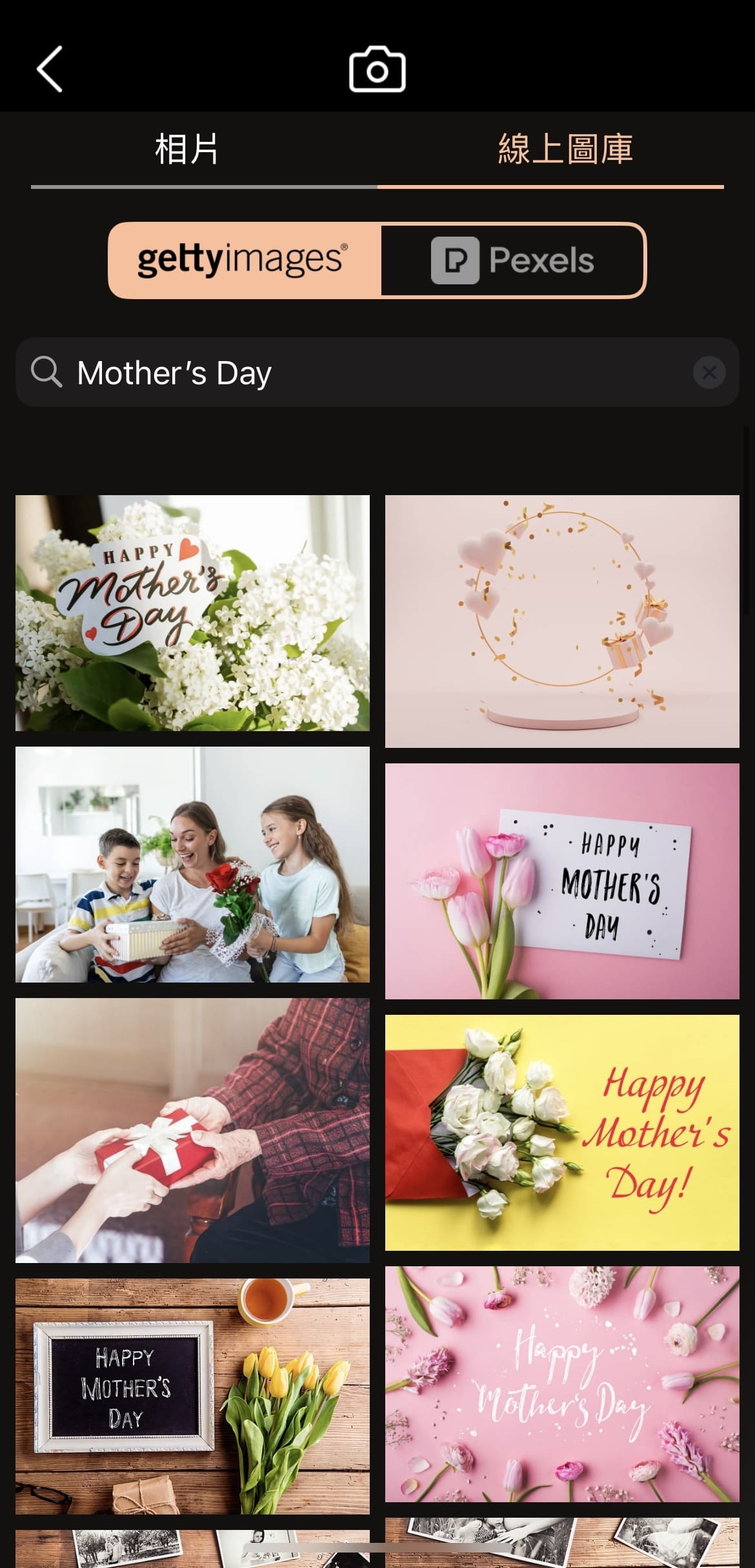 長輩圖背景素材